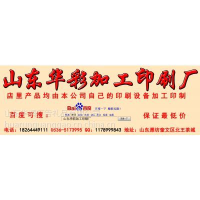 山东潍坊华彩广告礼品加工厂——匠心铸就精彩，专业赋能品牌